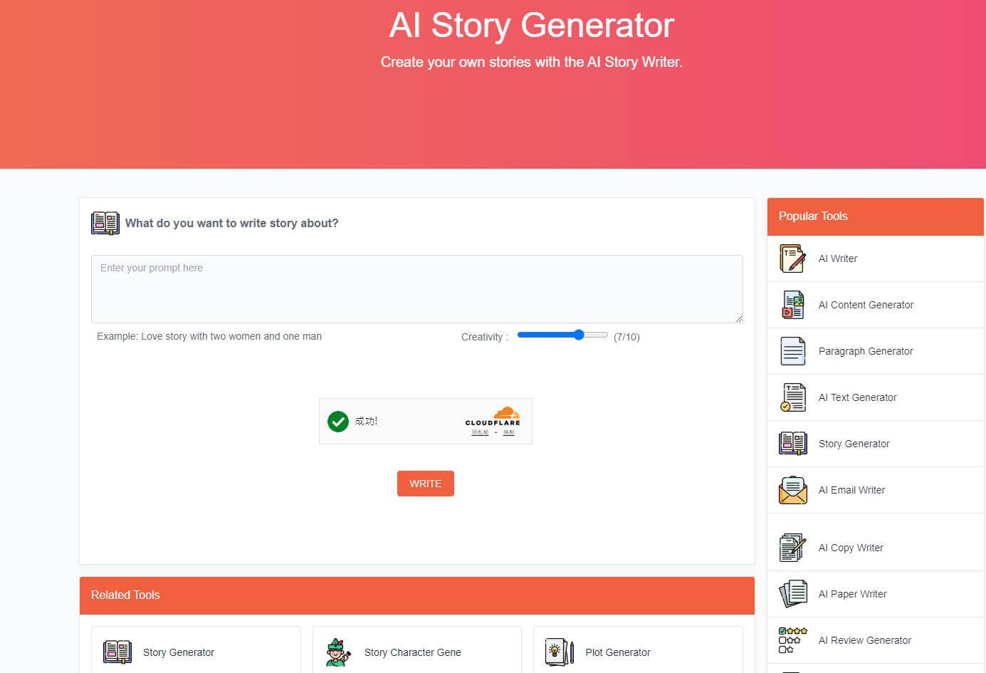 AI Story Generator（ToolBaz）