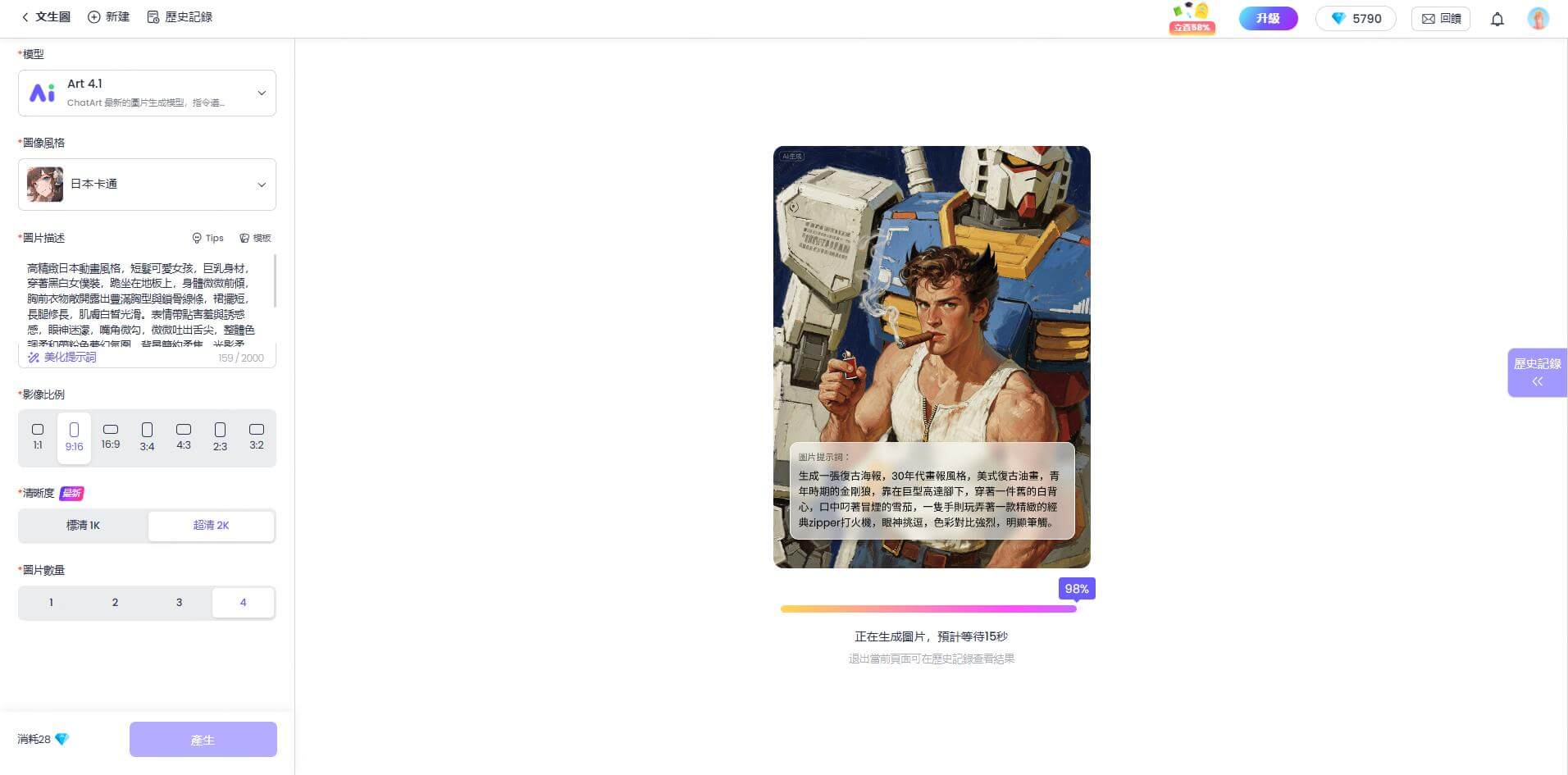 設定性感美女桌布