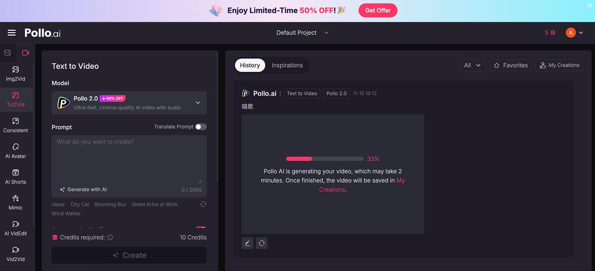 創建 AI 生成真人影片