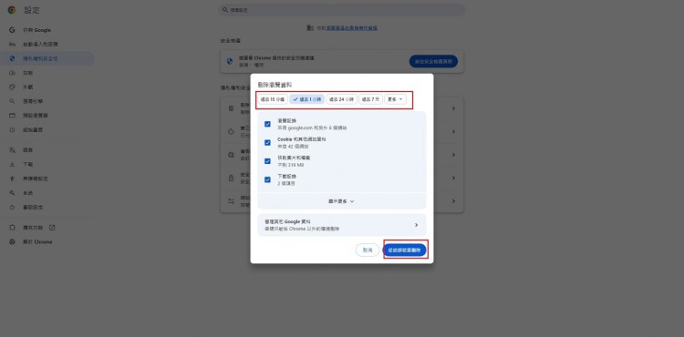 從這部裝置刪除