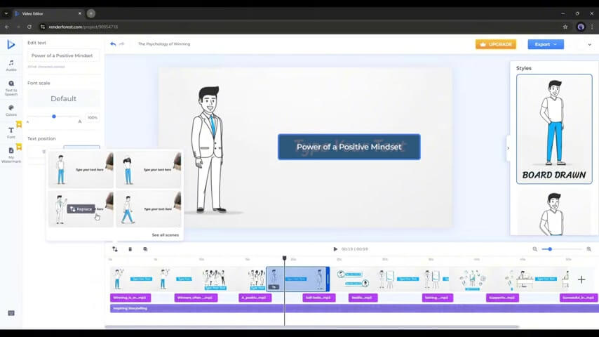 AI 自動生成動畫