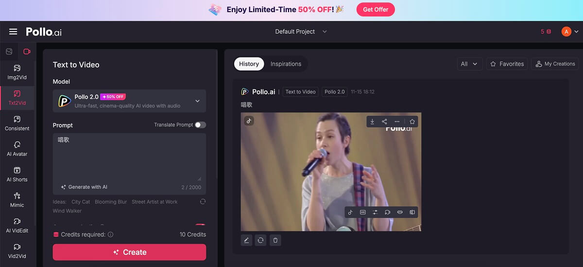 AI 生成真人影片 Pollo AI