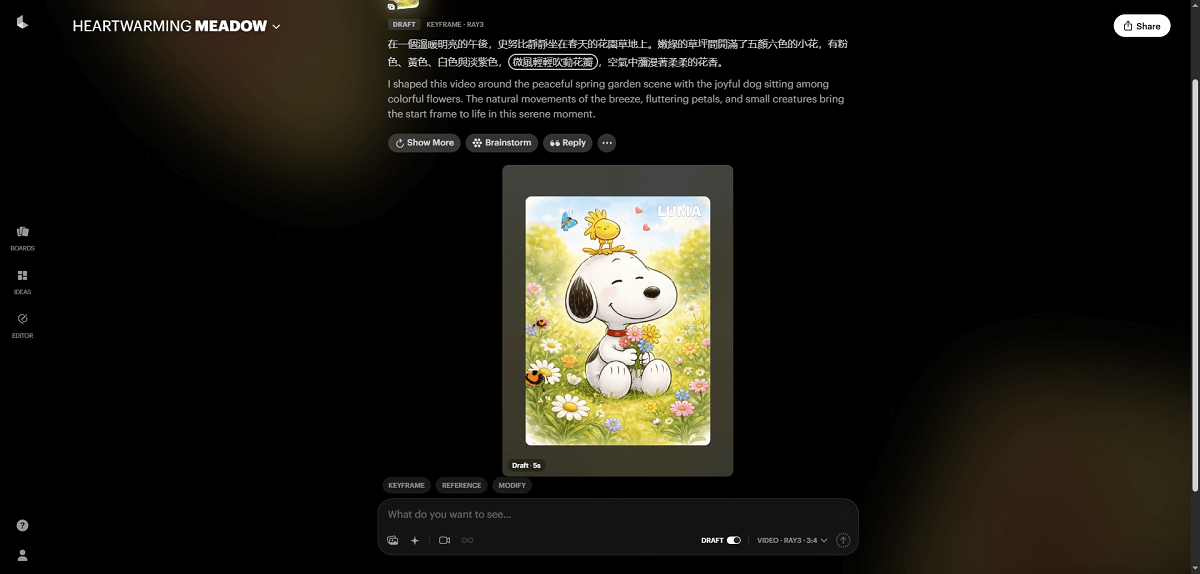 Luma AI 照片動起來