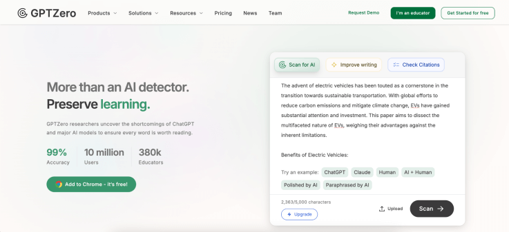 GPTZero AI 檢測工具