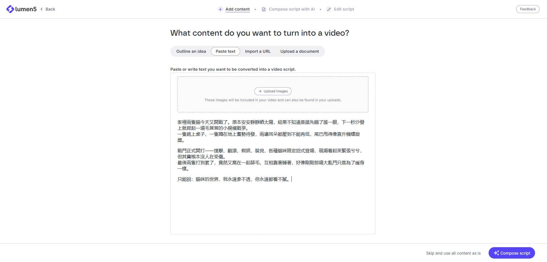 貼上可靈 AI 中文版提示詞