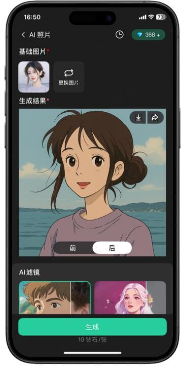 儲存吉卜力動畫