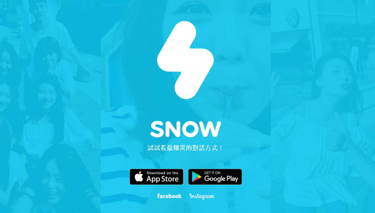 SNOW 吉卜力動畫