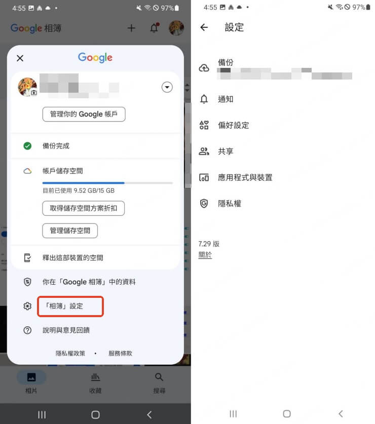 點擊 Google 相簿備份