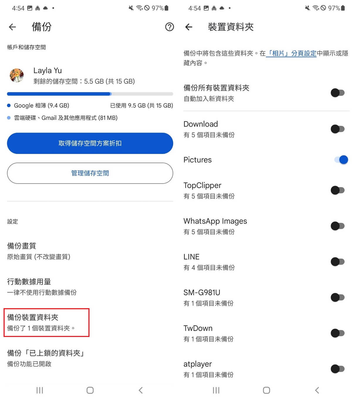 開啟三星手機照片傳到電腦資料夾