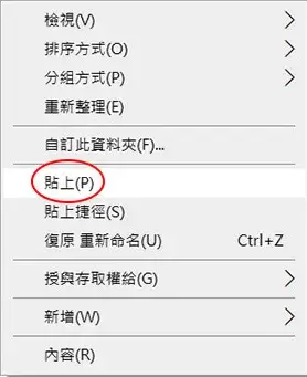 解決如何將手機照片傳到 USB