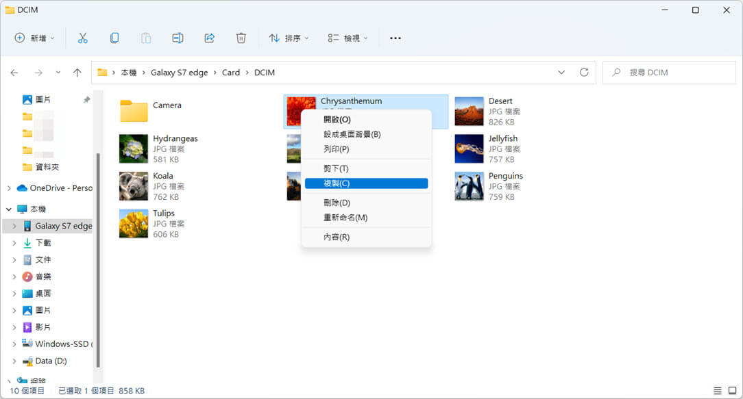 恢復通話紀錄
