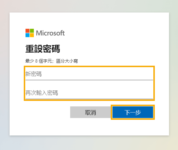 解除 Lenovo 平板忘記開機密碼