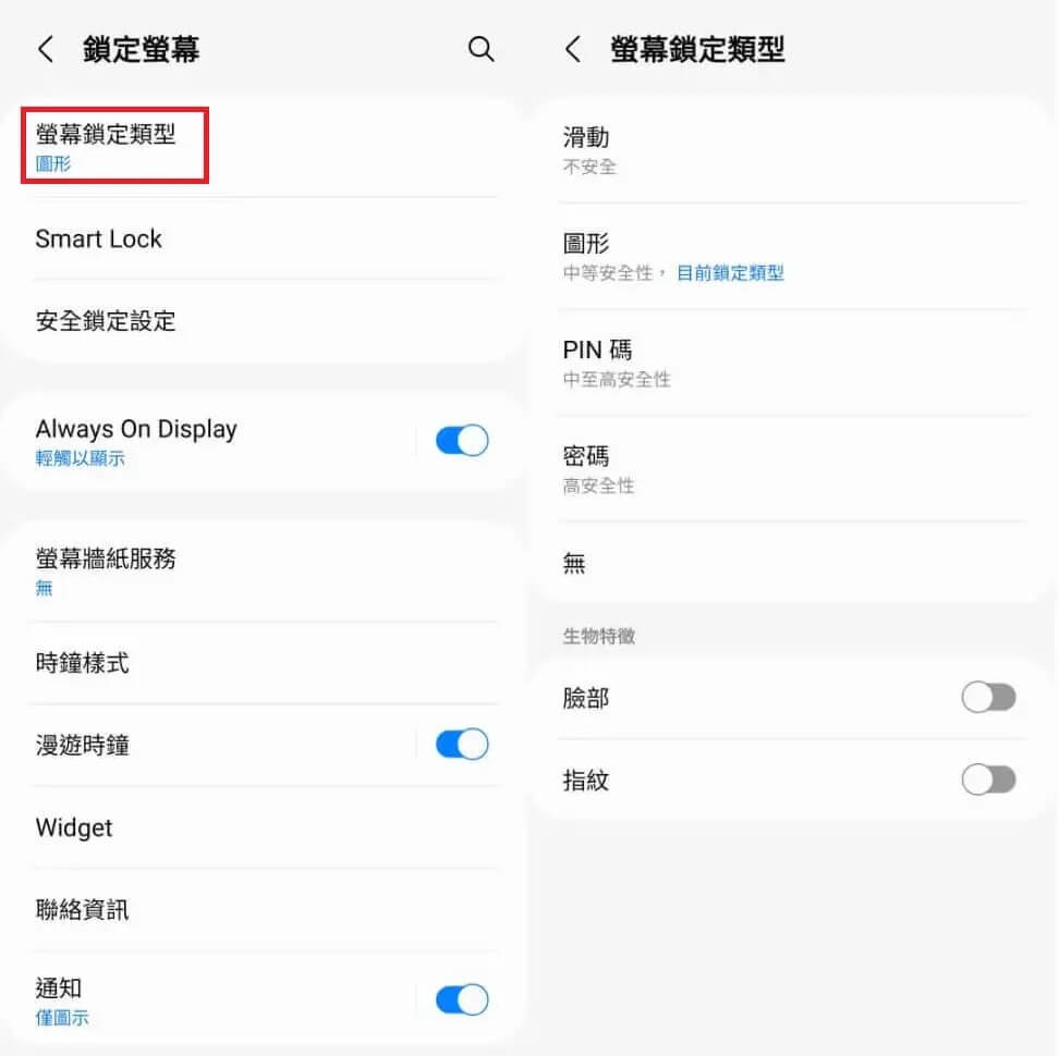 螢幕 Samsung PIN 碼設定