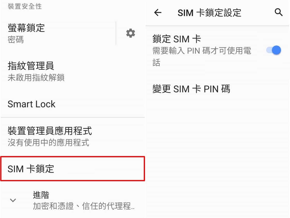 SIM 卡 Samsung PIN 碼設定