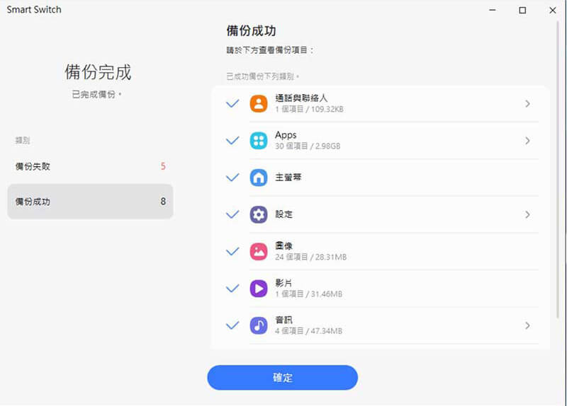 解決如何將三星手機照片傳到隨身碟