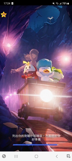 登入寶可夢帳號