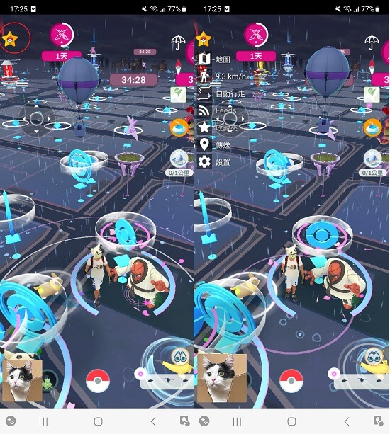 啟動 Pokemon Go 外掛免費功能