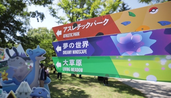 Pokémon Fest 公園漫步