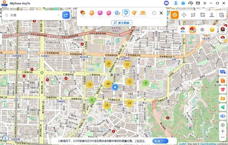 寶可夢補給站最密集座標台灣