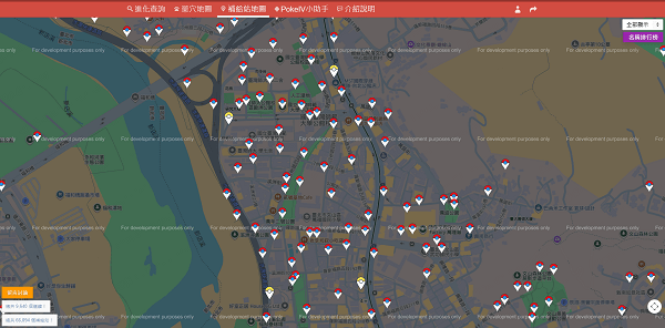 works.ioa 補給站查詢工具