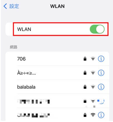 LINE下載不了連接Wi-Fi
