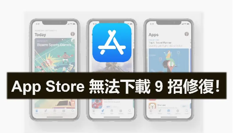 app-store