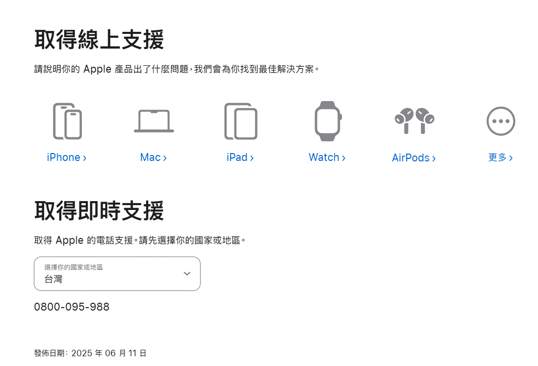 聯絡 Apple 支援