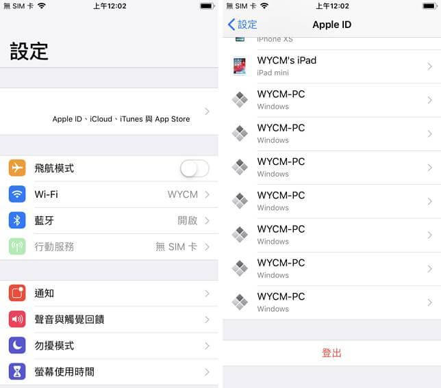 登出 Apple ID 並重新登入