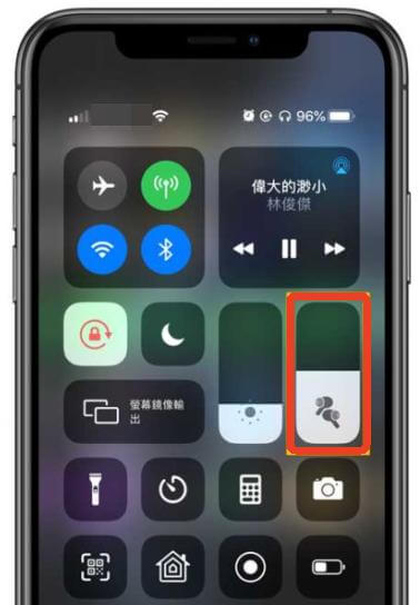 調整 AirPods 聲音