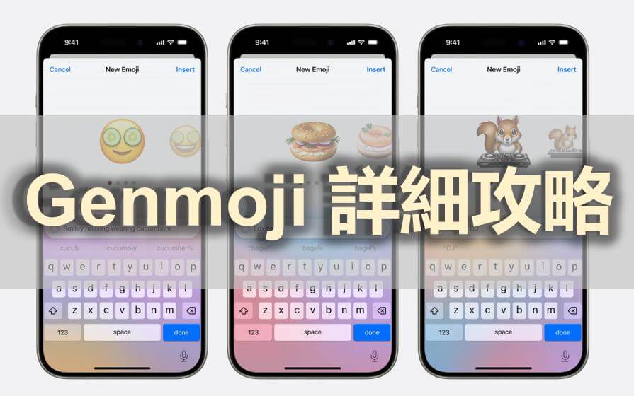 iOS 18 Genmoji