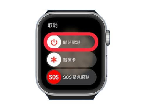 重啟 Apple Watch