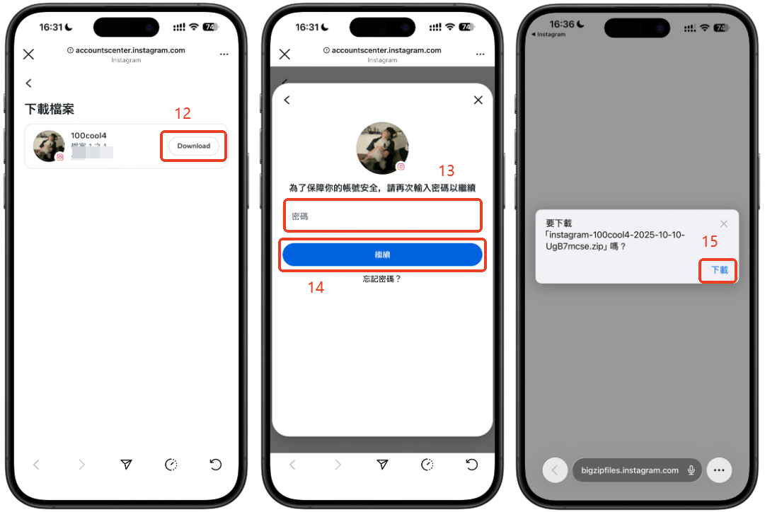 匯出Messenger訊息檔案