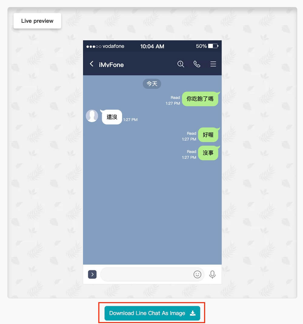 保存 LINE 線上對話產生器內容