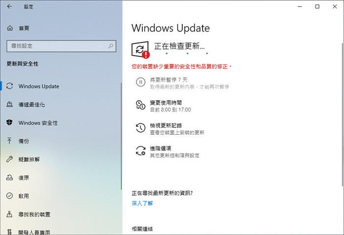 Windows解除安裝程式