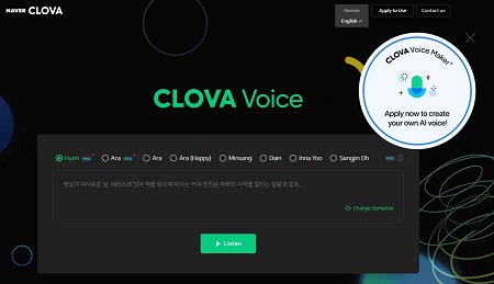Clova TTS - AI 旁白產生器網站