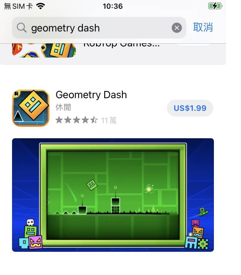 Geometry Dash 費用