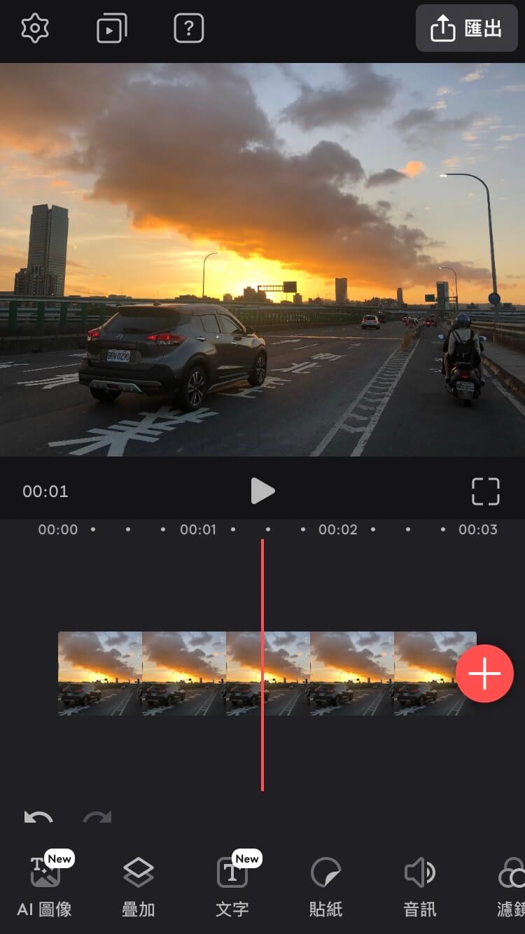 Videoleap iOS/Android 錄影 App