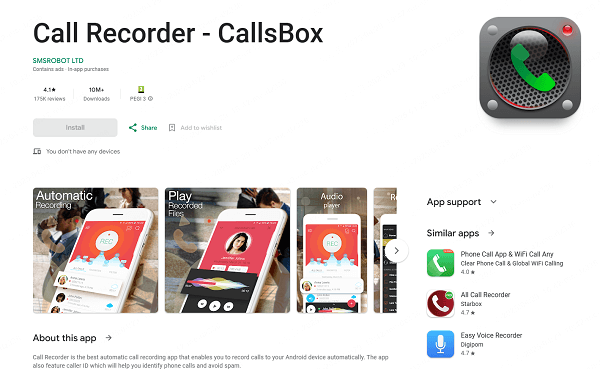CallsBox 通話錄音 App
