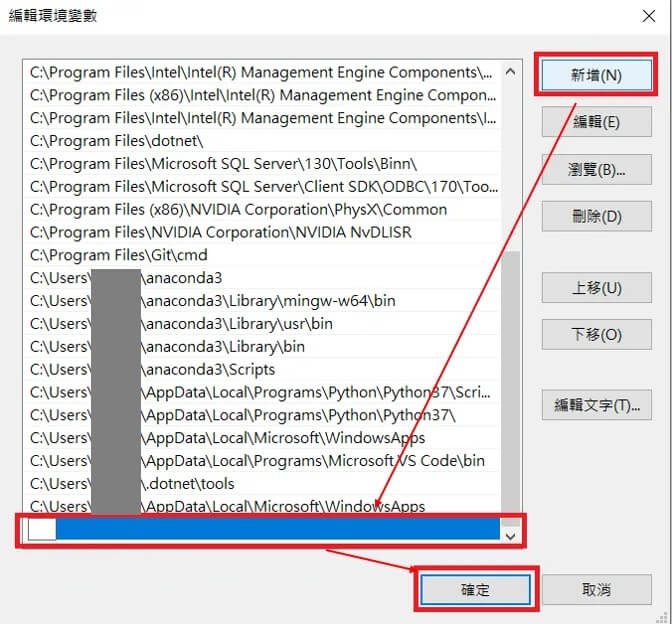 新增 YouTube 會員限定影片下載路徑