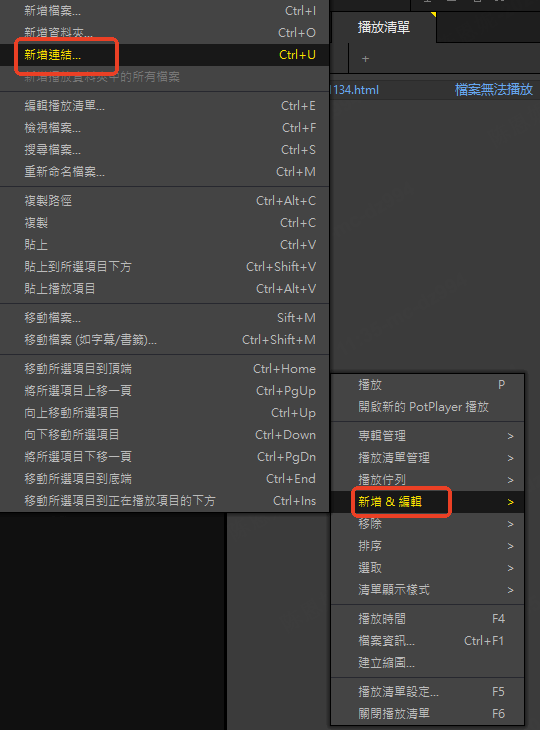 新增下載劇迷影片連結