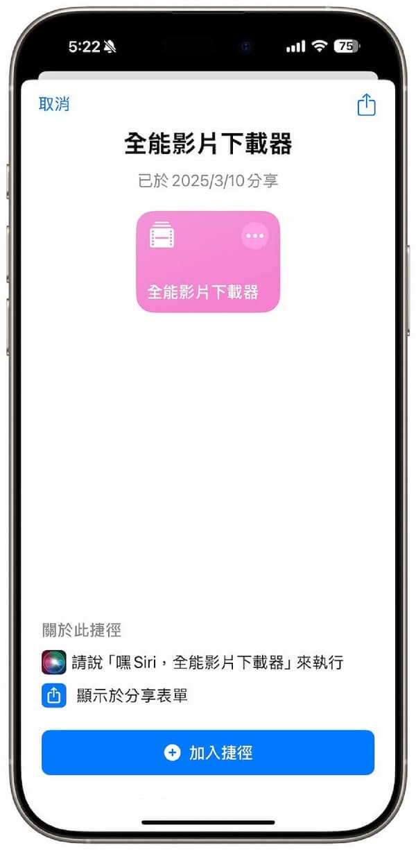 加入替代 Loader.to 捷徑