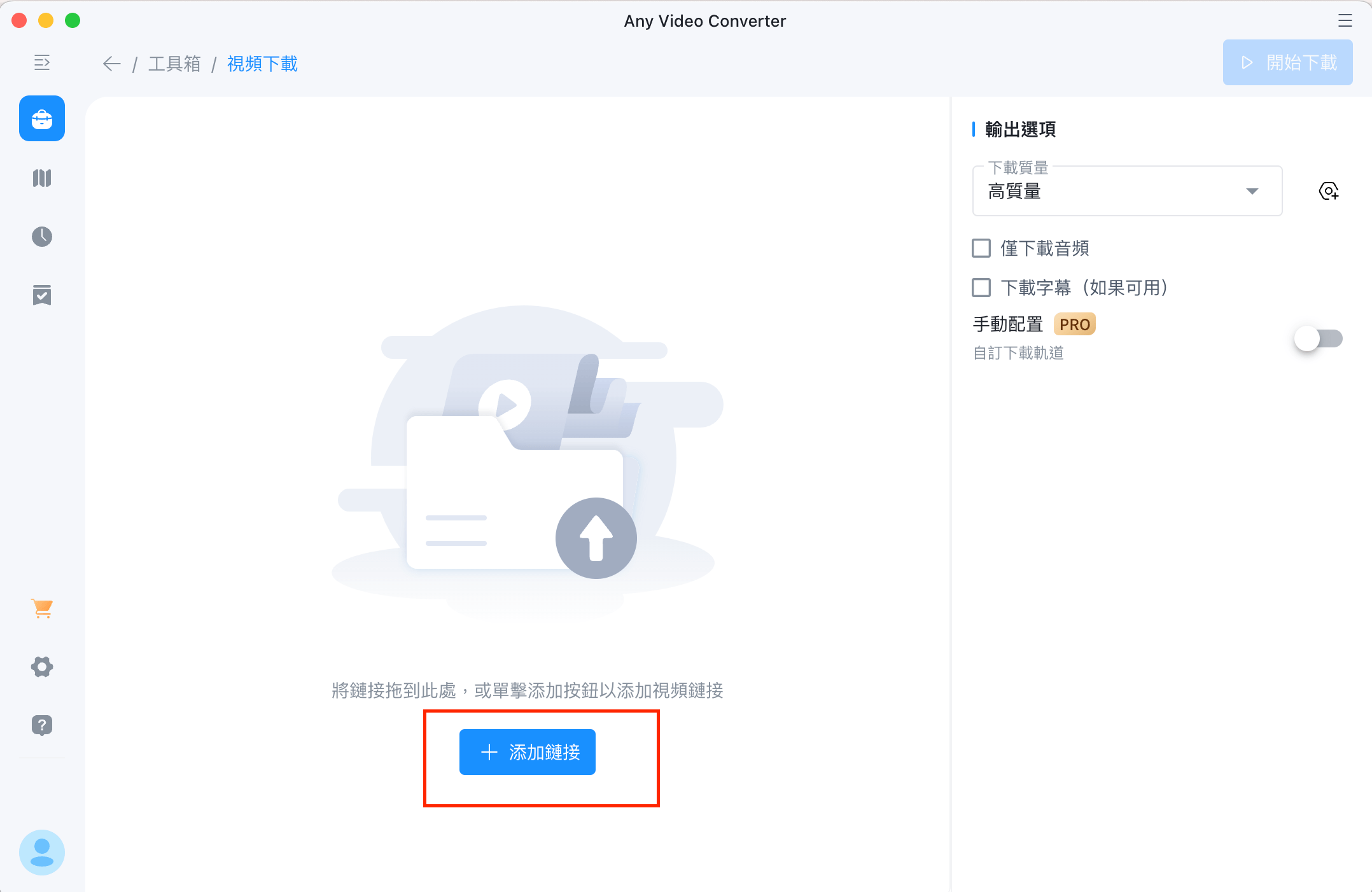 新增 IG 轉 MP3 連結