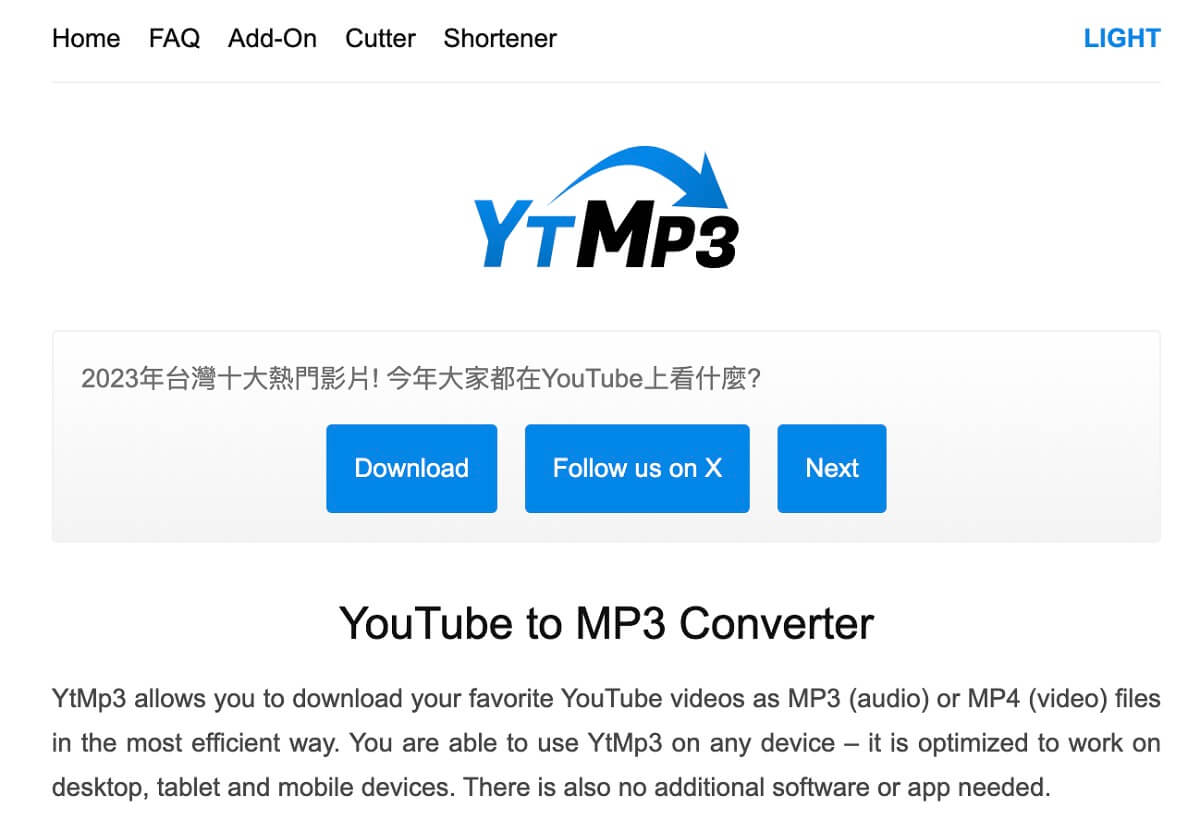 YouTube MP3 無毒線上