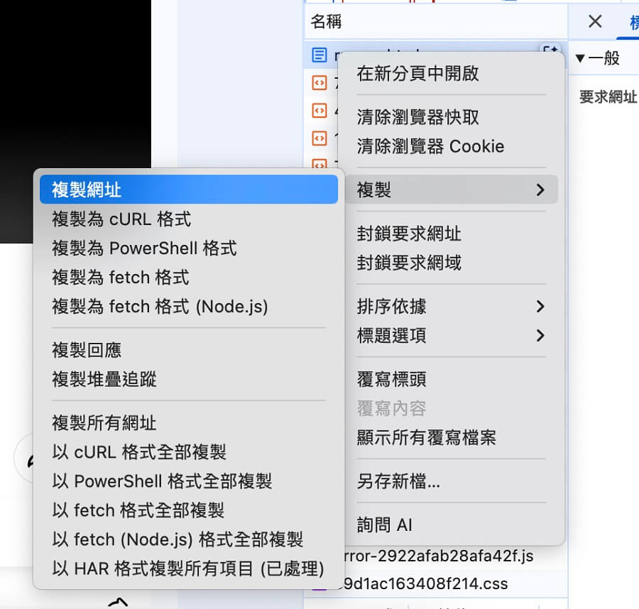 複製 ViuTV 劇集下載網址