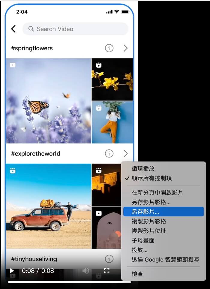 線上 FB 影片下載