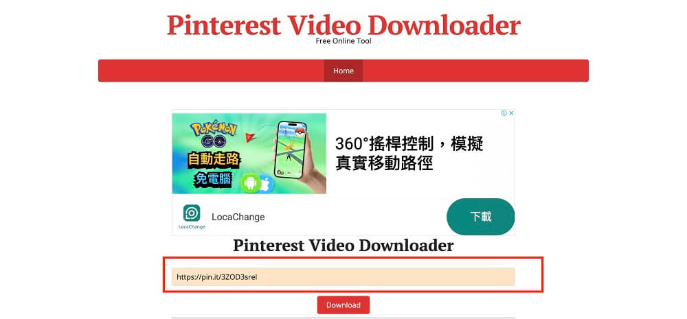 Pinterest 一鍵下載