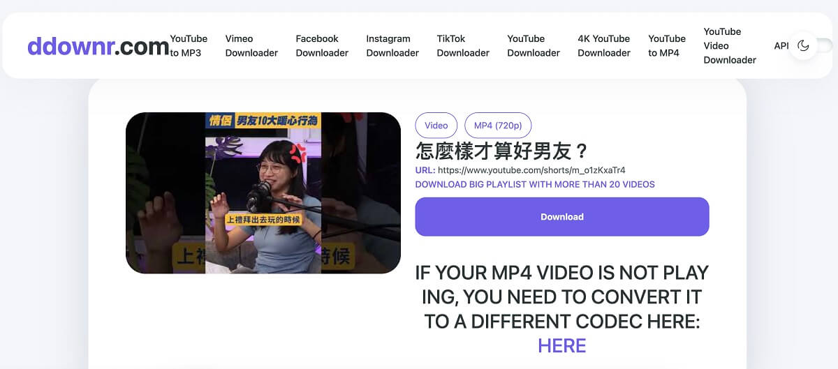 YouTube 下載歌曲