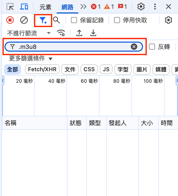 取得 ViuTV 下載影片列表