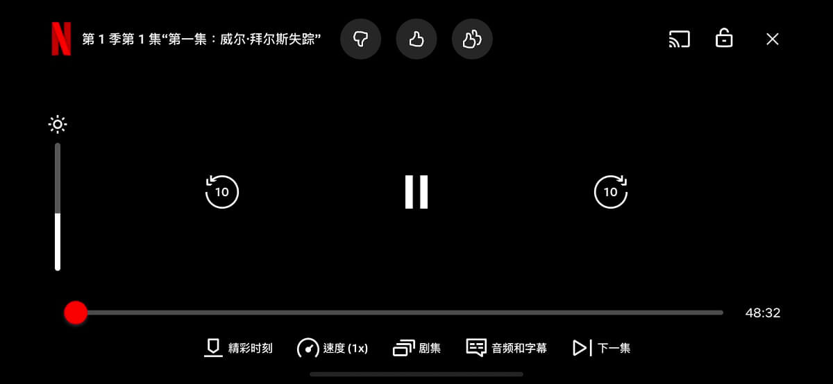 Mac 下載 Netflix