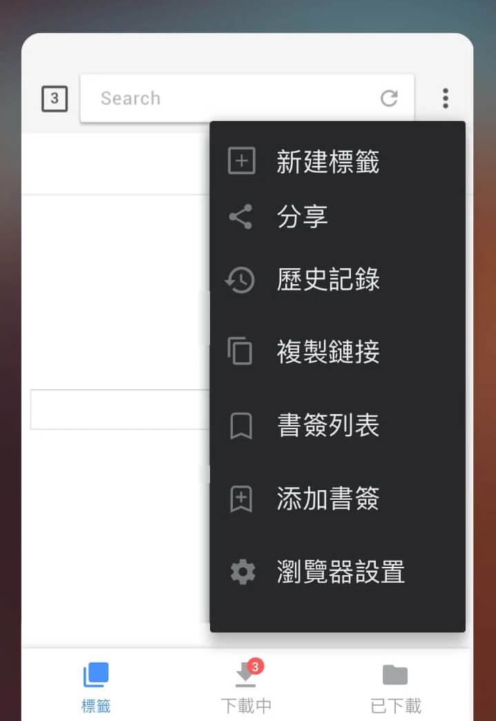 貼上 BiliBili 影片轉 MP3 手機連結